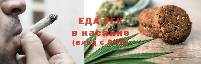 Cannafood конопля  площадка как зайти  Видное 