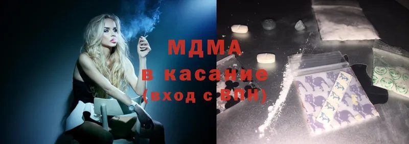 цена   гидра рабочий сайт  MDMA VHQ  Видное 